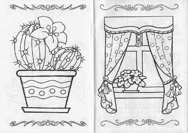 Иллюстрация 6 из 9 для Домашние предметы (воробей) | Лабиринт - книги. Источник: The Cat