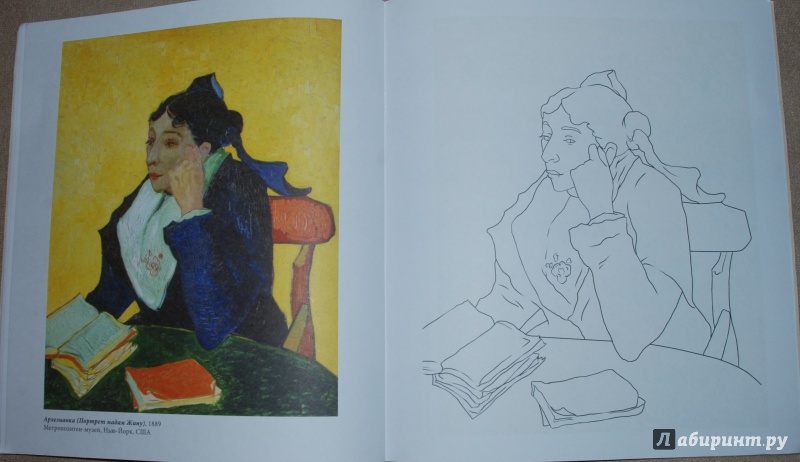 Иллюстрация 27 из 29 для Винсент Ван Гог (раскраски для малышей) | Лабиринт - книги. Источник: Книжный кот