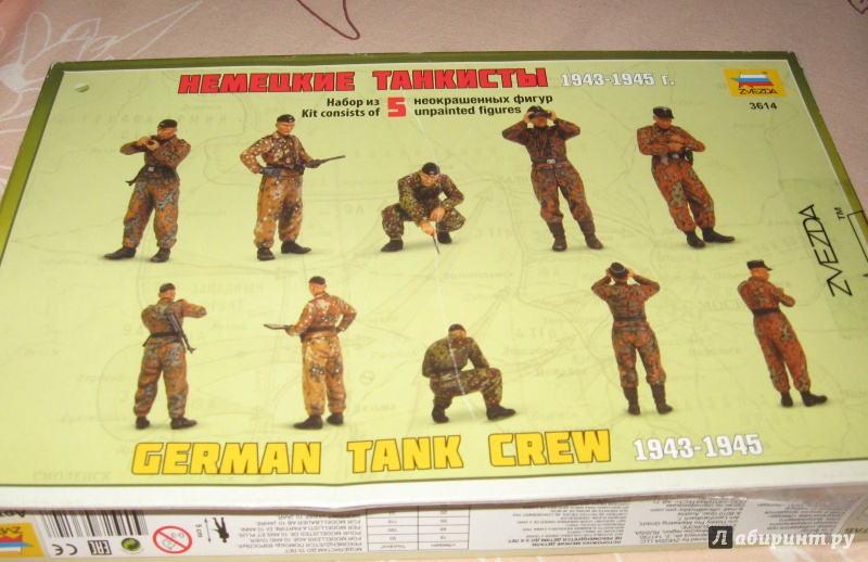 Иллюстрация 7 из 10 для Немецкие танкисты (3614) | Лабиринт - игрушки. Источник: Лабиринт