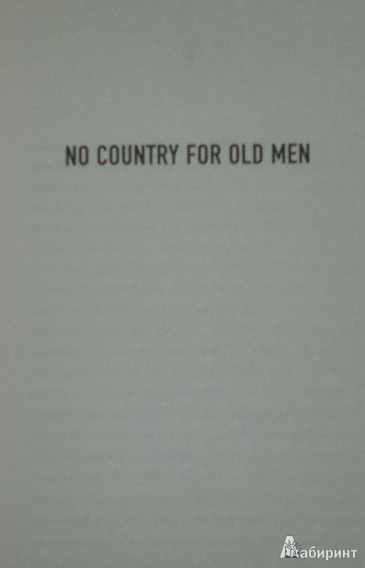 Иллюстрация 9 из 12 для No Country for Old Men - Cormac McCarthy | Лабиринт - книги. Источник: Леонид Сергеев