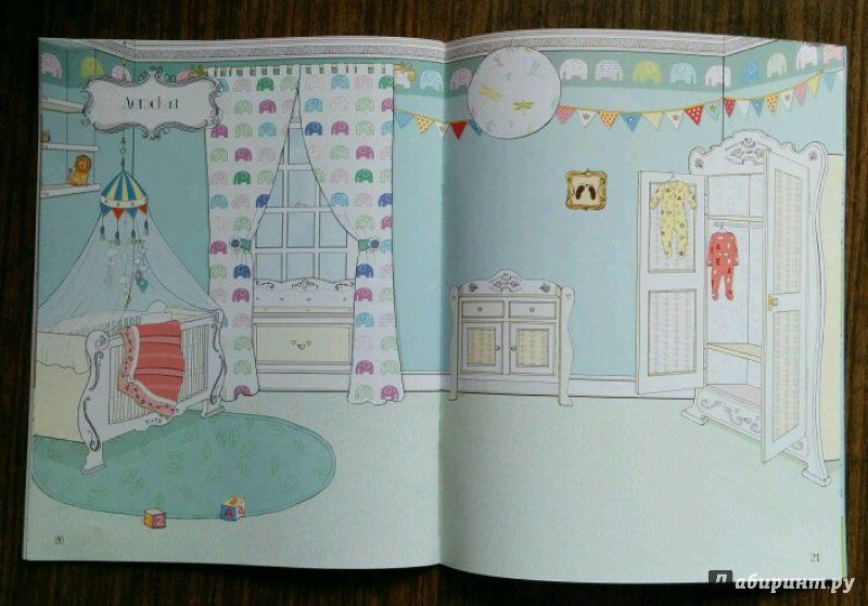 Иллюстрация 25 из 35 для Королевский дворец | Лабиринт - книги. Источник: Natalie Leigh