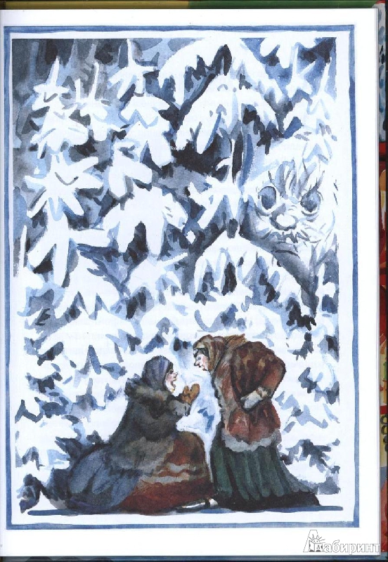 Иллюстрация 39 из 44 для Марья Моревна. Русские народные сказки из собрания А.Н. Афанасьева | Лабиринт - книги. Источник: Sergey1917