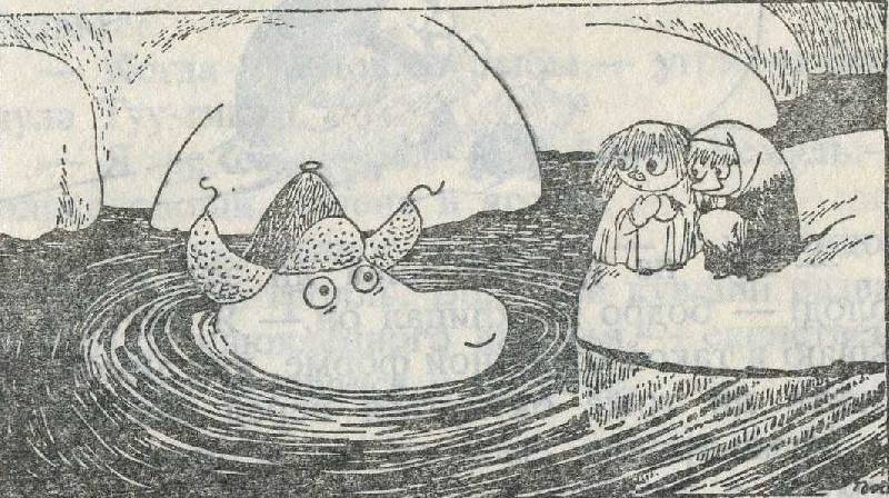 Иллюстрация 2 из 2 для Волшебная зима - Туве Янссон | Лабиринт - книги. Источник: Langsknetta