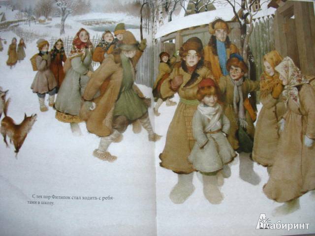 Иллюстрация 25 из 57 для Филипок - Лев Толстой | Лабиринт - книги. Источник: kolobus