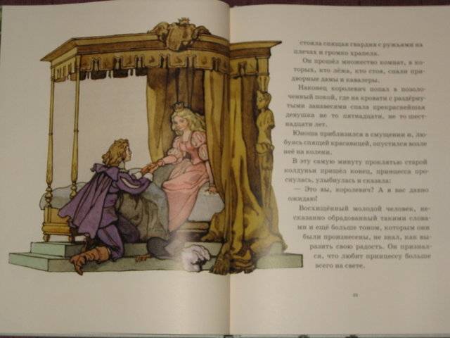 Иллюстрация 47 из 56 для Сказки - Шарль Перро | Лабиринт - книги. Источник: Трухина Ирина