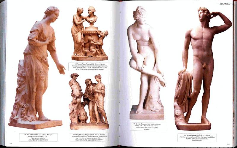 Иллюстрация 7 из 8 для 1000 произведений великих скульпторов - Манке, Костелло, Бейд | Лабиринт - книги. Источник: Kvaki
