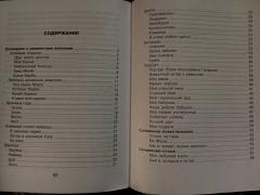 Сочинение Про Брата Старшего 4 Класс Сочинение Про Брата Старшего 4 Класс