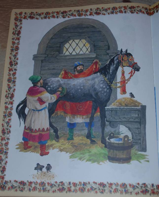 Иллюстрация 32 из 32 для Слепая лошадь - Константин Ушинский | Лабиринт - книги. Источник: МаRUSя