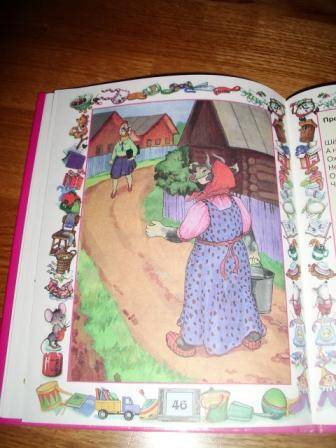 Иллюстрация 24 из 28 для Школа этикета для маленьких принцесс - Галина Шалаева | Лабиринт - книги. Источник: ИРИШШКА