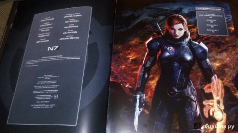 Иллюстрация 24 из 34 для Вселенная Mass Effect - Хадсон, Уоттс, Хэплер | Лабиринт - книги. Источник: Кристина