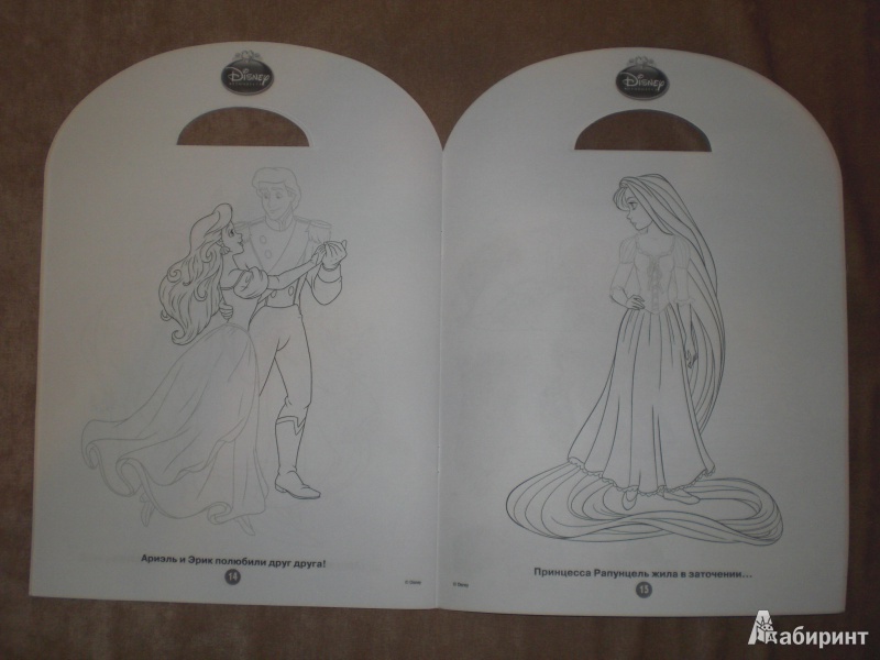 Иллюстрация 9 из 11 для Принцессы. Наклей, дорисуй и раскрась! (№1322) | Лабиринт - книги. Источник: Юляша93