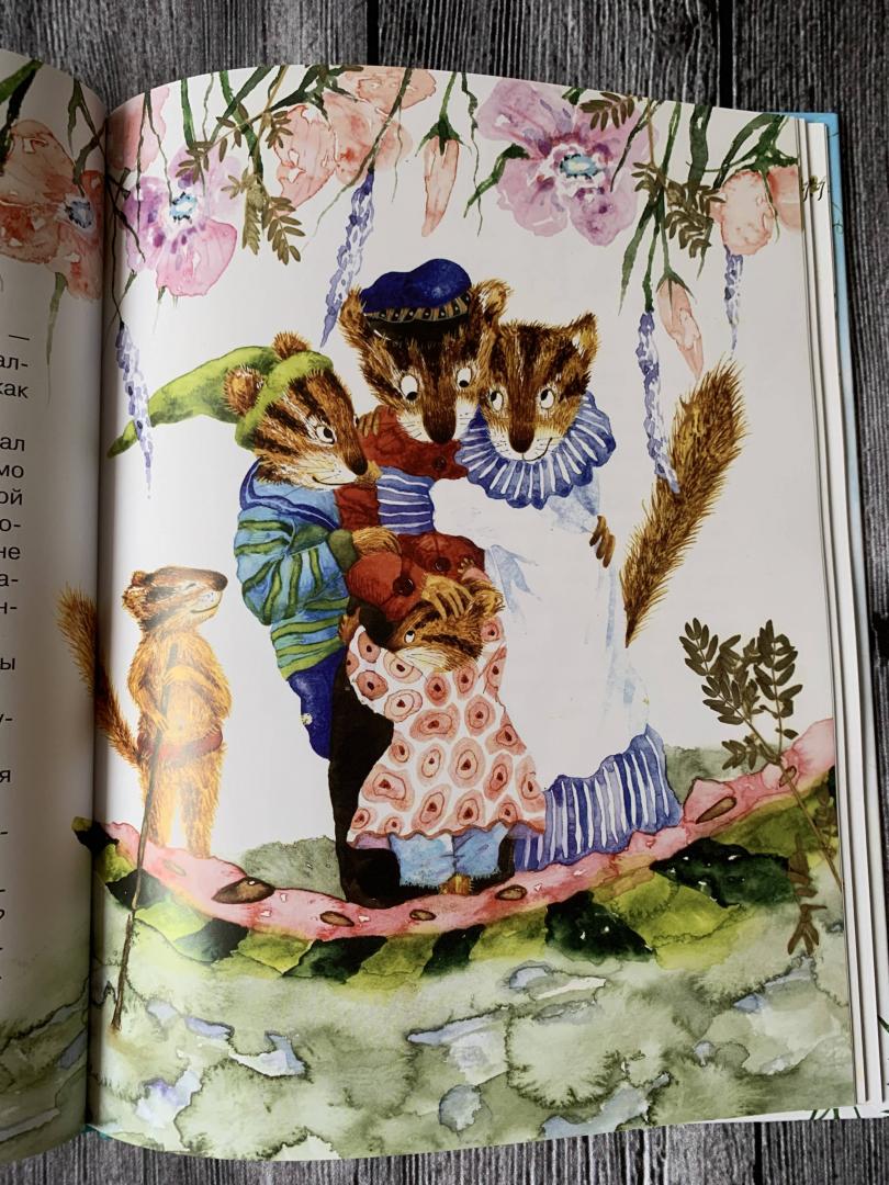 Иллюстрация 76 из 84 для Истории с хвостиком - Анна Юдина | Лабиринт - книги. Источник: K.  G