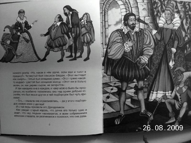 Иллюстрация 22 из 30 для Сказки братьев Гримм - Гримм Якоб и Вильгельм | Лабиринт - книги. Источник: star