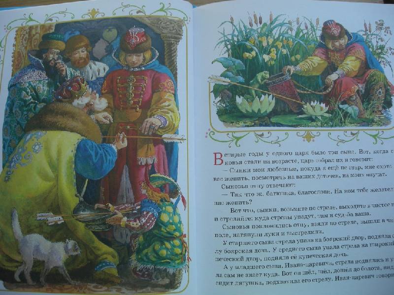 Иллюстрация 41 из 82 для Русские народные сказки | Лабиринт - книги. Источник: Мартынова  Анна Владимировна