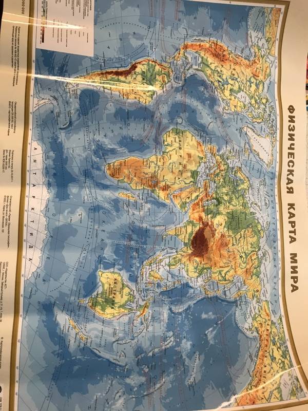 Иллюстрация 14 из 16 для Физическая карта мира. Политическая карта мира | Лабиринт - книги. Источник: Ирина