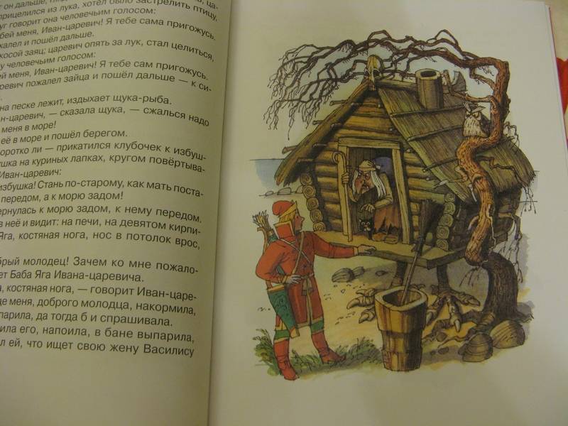 Иллюстрация 5 из 10 для Сказки для самых маленьких | Лабиринт - книги. Источник: Осень-рыжая подружка.
