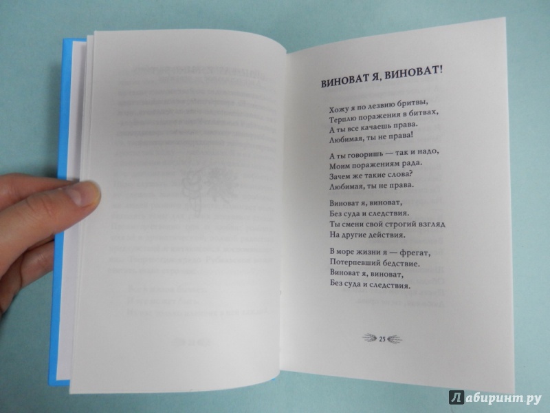 Иллюстрация 4 из 4 для Странная женщина - Лариса Рубальская | Лабиринт - книги. Источник: dbyyb