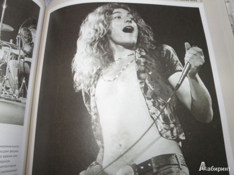 Иллюстрация 14 из 17 для Led Zeppelin. Иллюстрированная биография - Гарет Томас | Лабиринт - книги. Источник: Темный лес