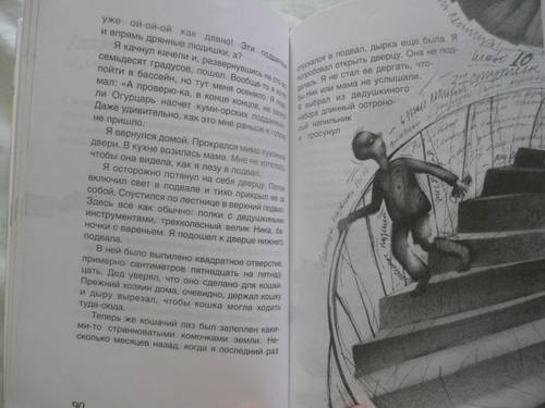 Иллюстрация 4 из 5 для Долой огуречного короля! - Кристине Нестлингер | Лабиринт - книги. Источник: КалинаМалина