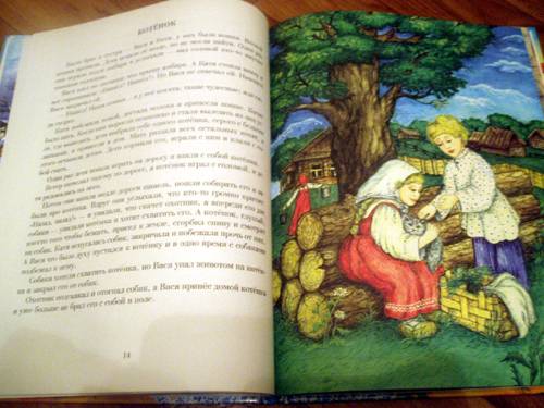 Иллюстрация 4 из 20 для Детям: Рассказы и сказки - Лев Толстой | Лабиринт - книги. Источник: Galia