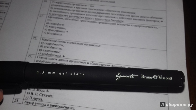 Иллюстрация 2 из 3 для Ручка гелевая "Egoiste" 0.5 мм, черная (20-0133) | Лабиринт - канцтовы. Источник: Акопян Жанна