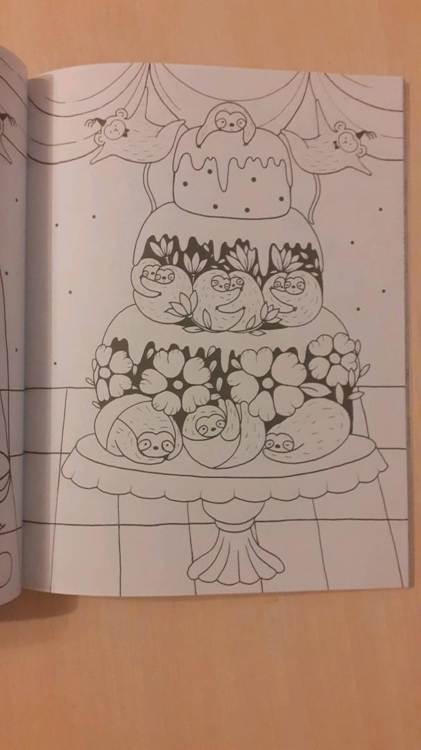 Иллюстрация 21 из 36 для Миллион ленивцев - Майо Лулу | Лабиринт - книги. Источник: Юлия Яговцева