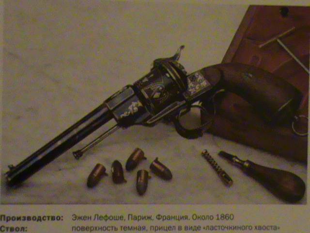 Иллюстрация 45 из 66 для 1000 видов огнестрельного оружия - Вальтер Шульц | Лабиринт - книги. Источник: Захарцова  Олеся Сергеевна