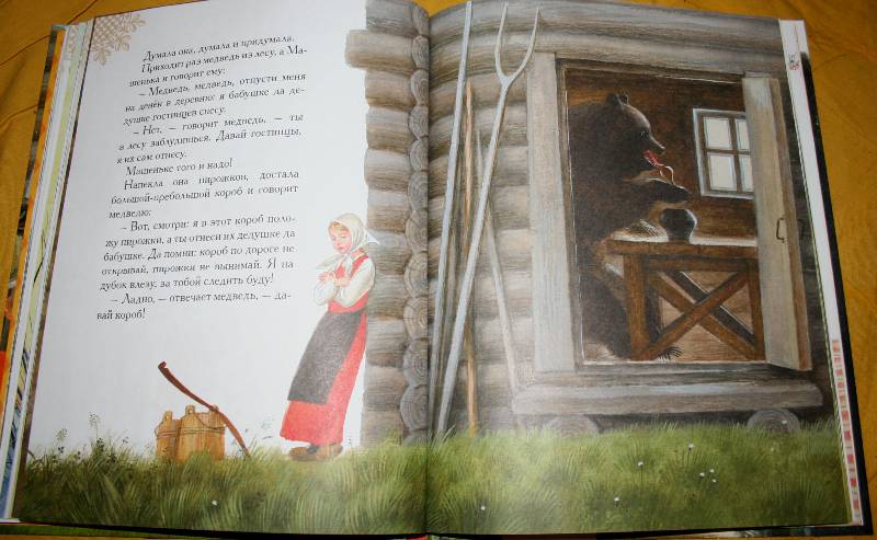 Иллюстрация 28 из 66 для Русские сказки о животных | Лабиринт - книги. Источник: kolobus