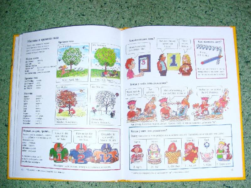 Иллюстрация 4 из 10 для Немецкий язык для самых маленьких - Анжела Уилксон | Лабиринт - книги. Источник: Juli10
