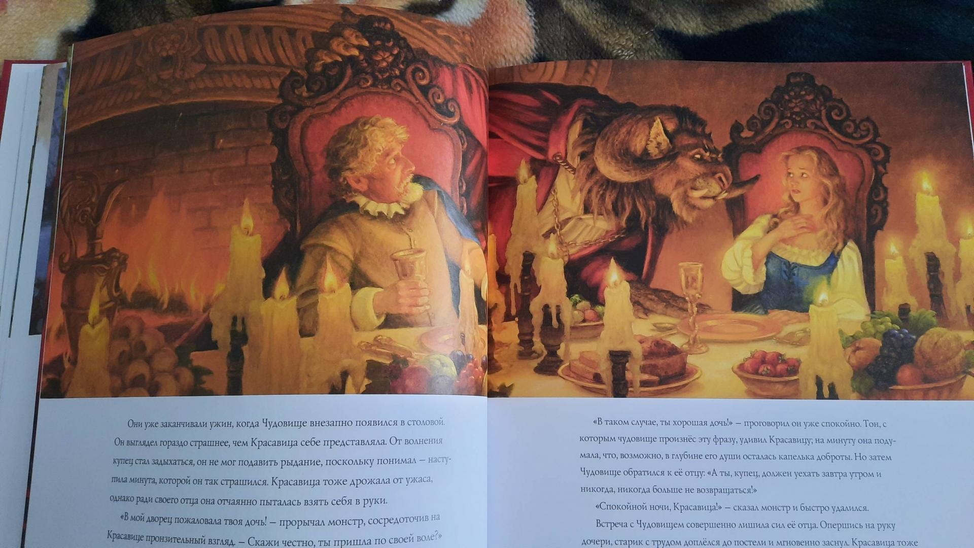 Иллюстрация 64 из 72 для Классические сказки для детей | Лабиринт - книги. Источник: Михайлова  Марина