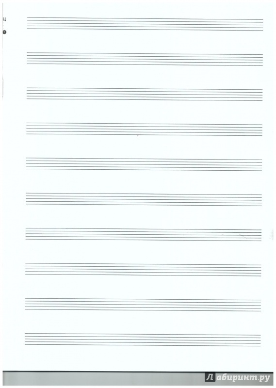Иллюстрация 3 из 3 для Тетрадь для нот "Весёлый оркестр" (ТН-002) | Лабиринт - канцтовы. Источник: Busyay