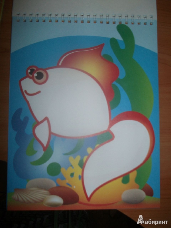 Иллюстрация 20 из 20 для Золотая рыбка. Моя первая раскраска | Лабиринт - книги. Источник: Тарасенко  Екатерина Сергеевна