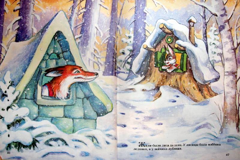 Иллюстрация 8 из 23 для Сказки для самых маленьких | Лабиринт - книги. Источник: Валерия