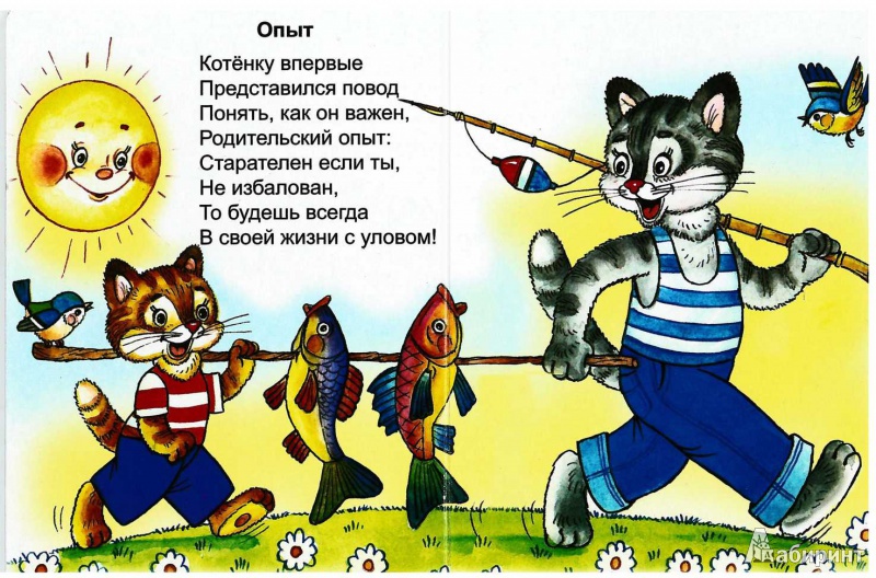 Иллюстрация 2 из 2 для Непоседа - Владимир Борисов | Лабиринт - книги. Источник: TNadin