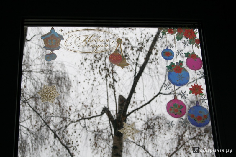 Иллюстрация 3 из 3 для Новогодние наклейки на окна. Розовые и синие шары (WDGX-4002 A) | Лабиринт - игрушки. Источник: Рудис  Александра
