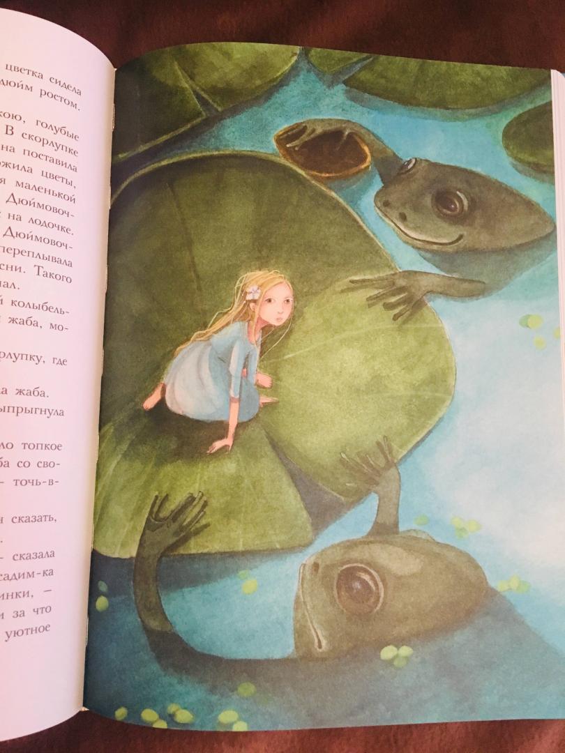 Иллюстрация 54 из 106 для Сказки - Ханс Андерсен | Лабиринт - книги. Источник: Киселева  Алена