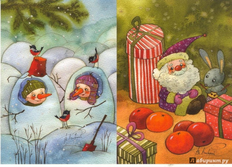 Иллюстрация 18 из 21 для Зимние картинки. Набор открыток, 12 шт. | Лабиринт - сувениры. Источник: Елена Весна
