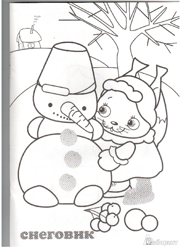 Иллюстрация 4 из 10 для Зверята зимой | Лабиринт - книги. Источник: gabi