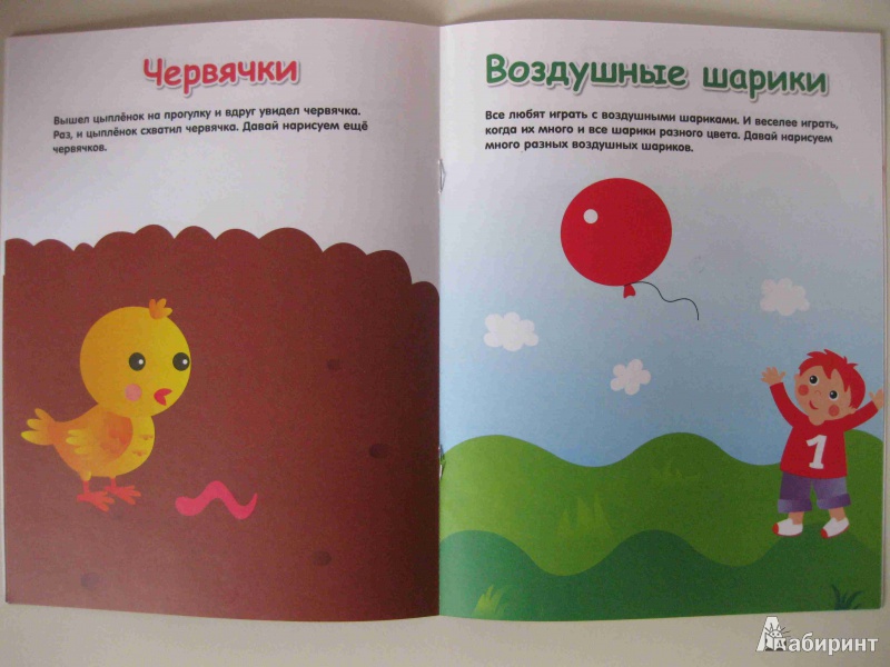 Иллюстрация 11 из 11 для Я рисую море! - Елена Янушко | Лабиринт - книги. Источник: olga12121