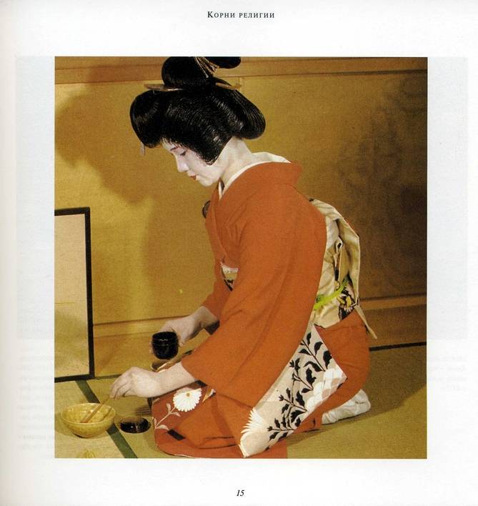 Иллюстрация 10 из 25 для Японские Боги и мифы | Лабиринт - книги. Источник: * Ольга *
