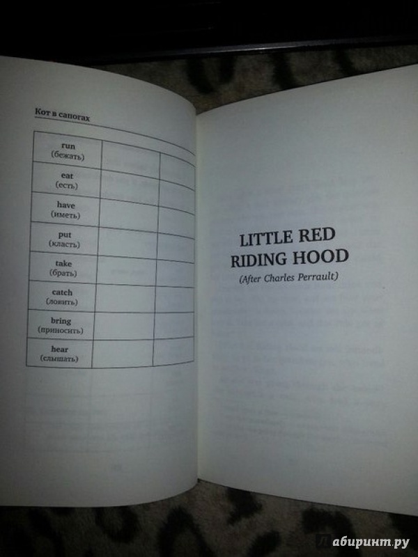 Иллюстрация 4 из 14 для Puss in Boots. Little Red Riding Hood | Лабиринт - книги. Источник: Сундеева  Дарья