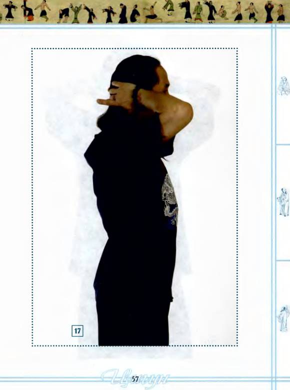 Иллюстрация 19 из 21 для Лечебная гимнастика цигун для глаз (+DVD) | Лабиринт - книги. Источник: Joker