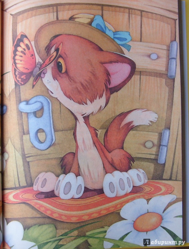 Иллюстрация 25 из 33 для Стихи и сказки для малышей | Лабиринт - книги. Источник: Александр Сколдин