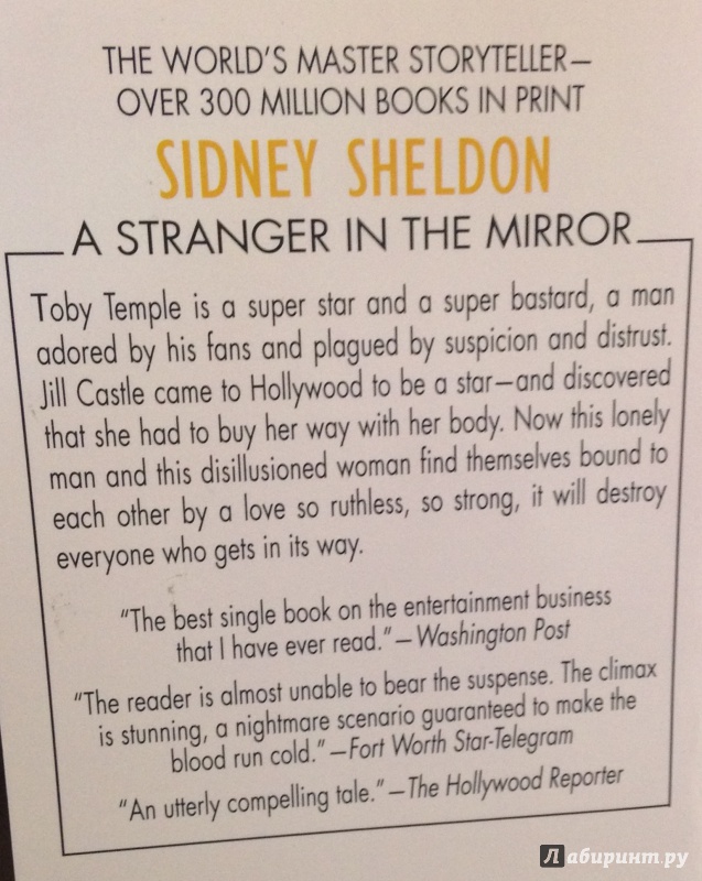 Иллюстрация 3 из 10 для A Stranger in Mirror - Sidney Sheldon | Лабиринт - книги. Источник: Tatiana Sheehan