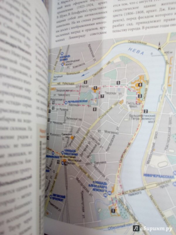 Иллюстрация 14 из 21 для Санкт-Петербург и окрестности, с картой! - Анна Рапопорт | Лабиринт - книги. Источник: Ценитель классики