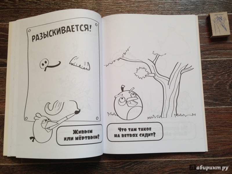 Иллюстрация 12 из 12 для Angry Birds. Синяя книга суперраскрасок | Лабиринт - книги. Источник: anastasiyast