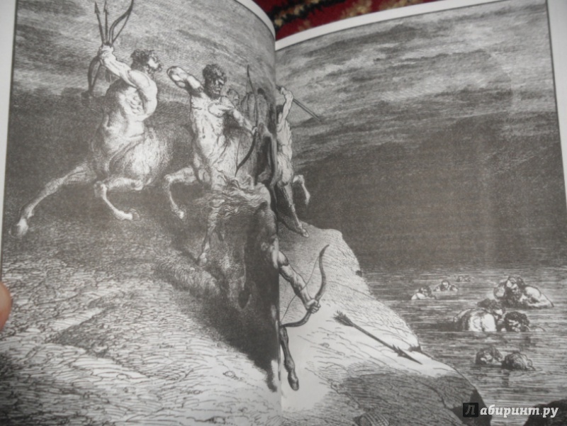 Иллюстрация 13 из 40 для Божественная комедия - Данте Алигьери | Лабиринт - книги. Источник: юлия д.