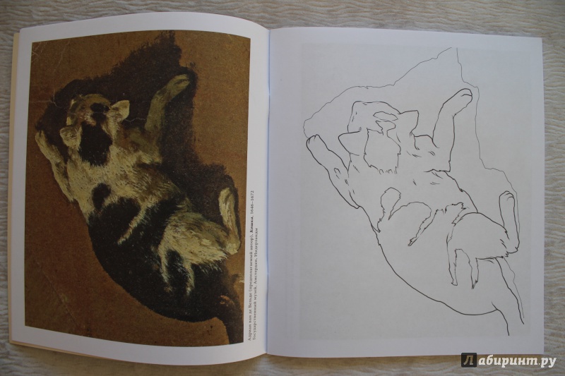 Иллюстрация 42 из 53 для Животные в шедеврах живописи | Лабиринт - книги. Источник: По страницам детских книг