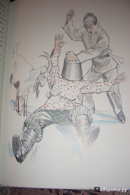 Иллюстрация 34 из 55 для Серебряный герб - Корней Чуковский | Лабиринт - книги. Источник: aliceinw