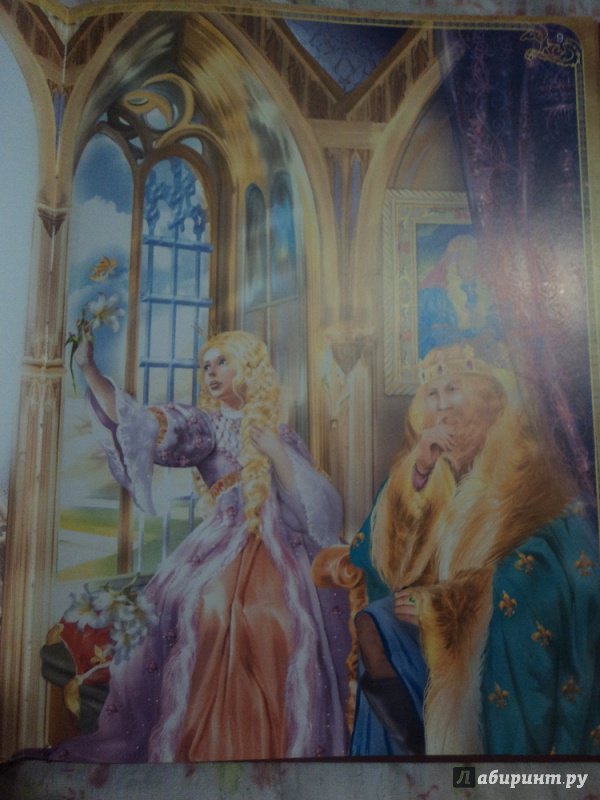 Иллюстрация 41 из 50 для Сказка о принцессе Белой Лилии и Серебряном Пламени - Александр Мазин | Лабиринт - книги. Источник: Alexsis